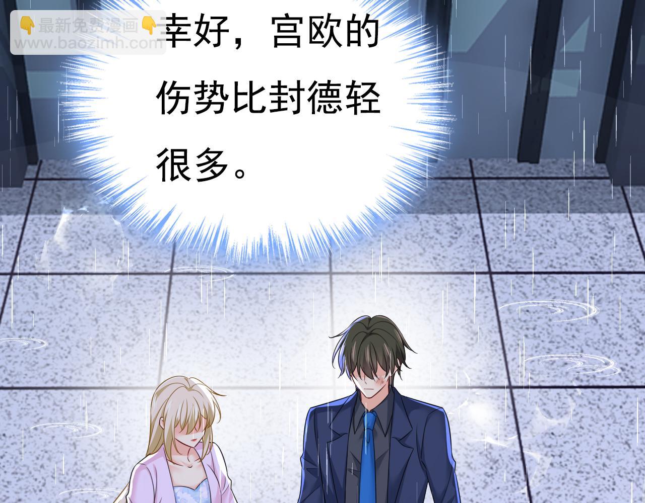 第632话 不准后悔！26