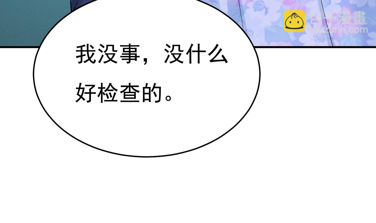 第632话 不准后悔！4