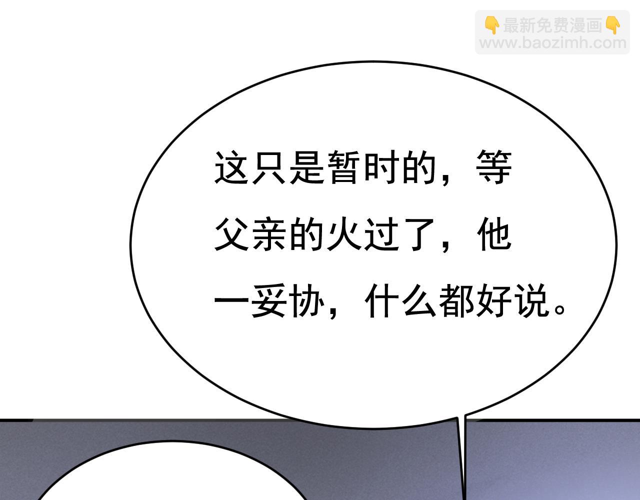 第632话 不准后悔！45