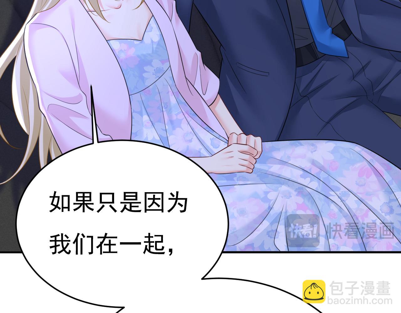 第632话 不准后悔！48