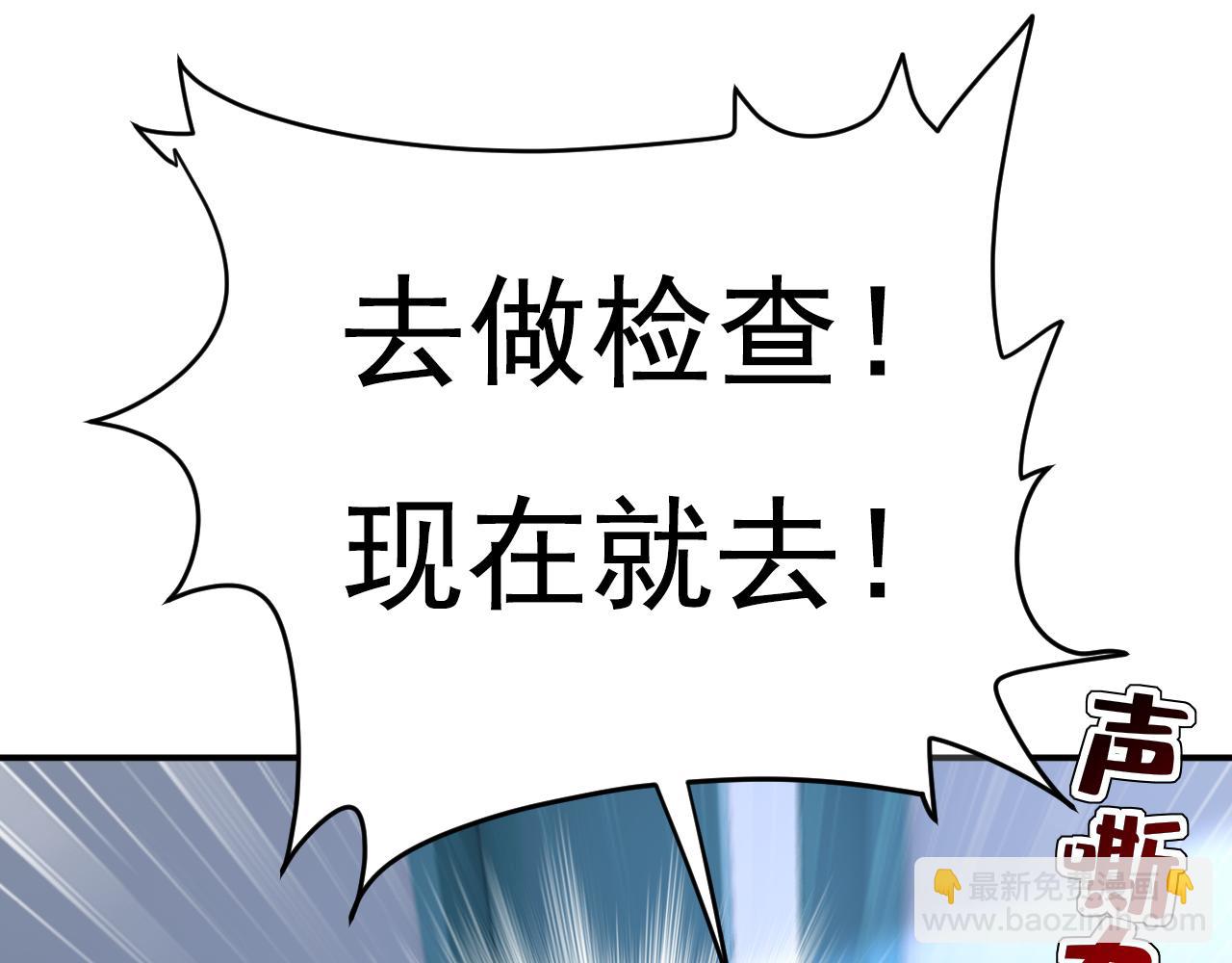 第632话 不准后悔！5