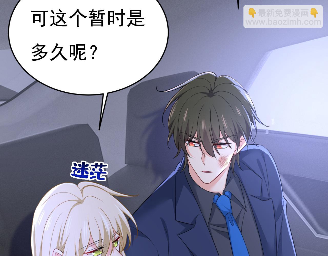 第632话 不准后悔！50