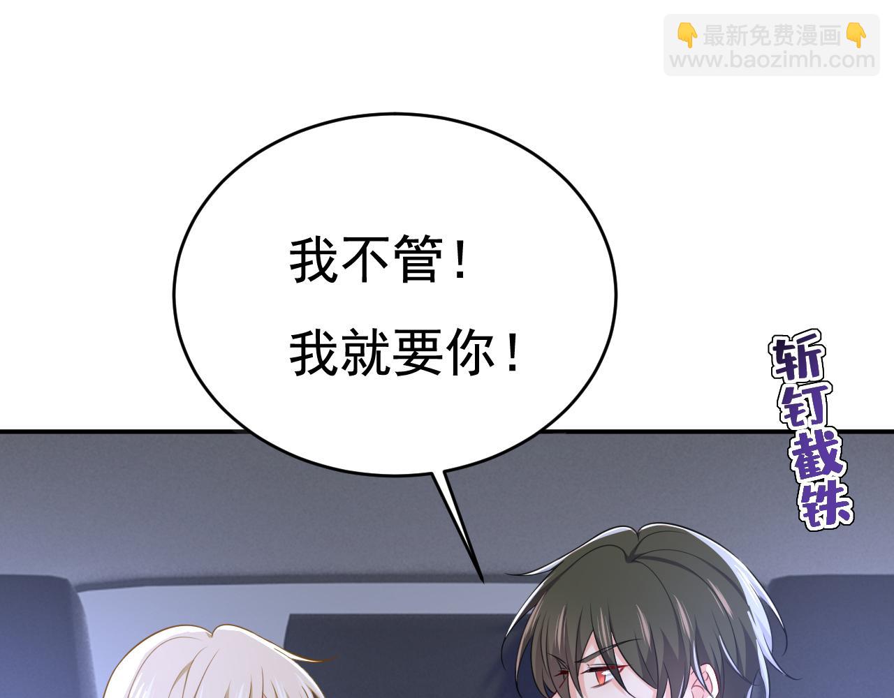 第632话 不准后悔！54
