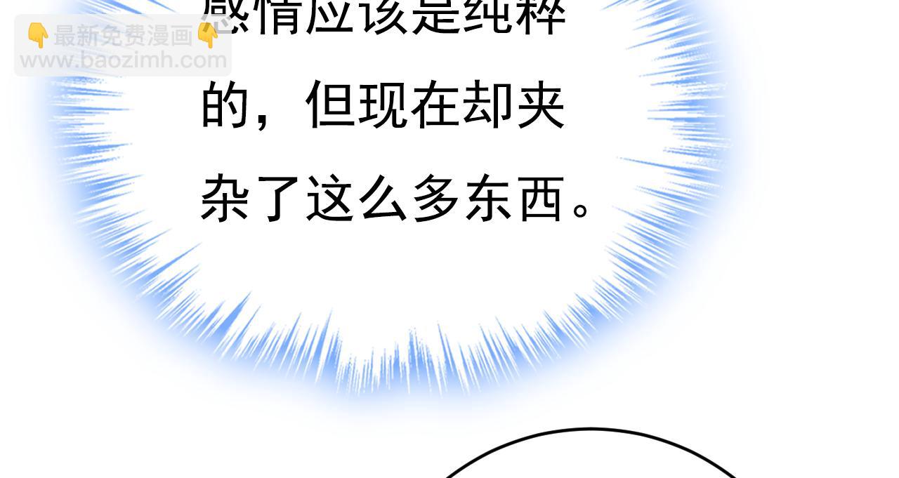 第632话 不准后悔！56