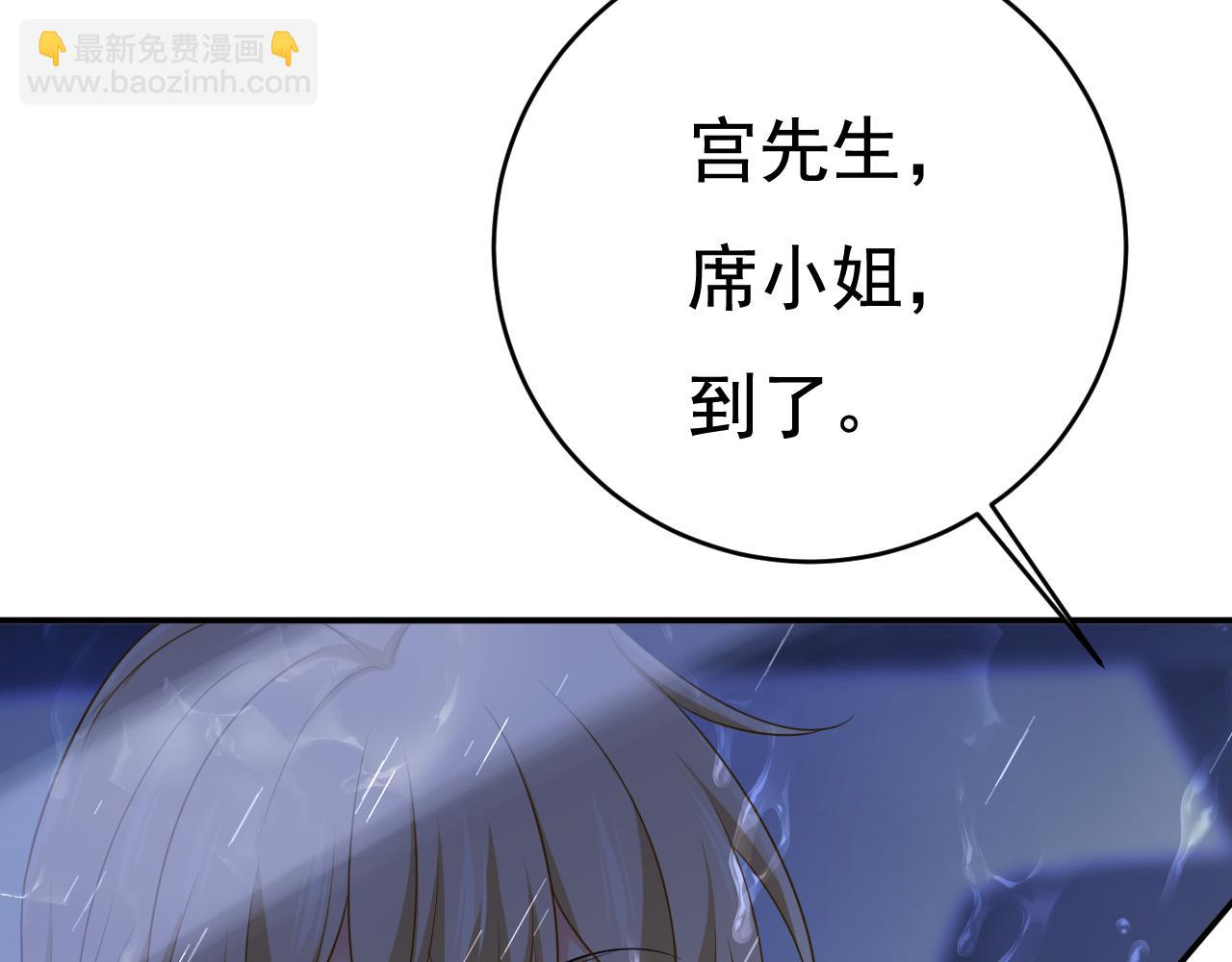 第632话 不准后悔！57