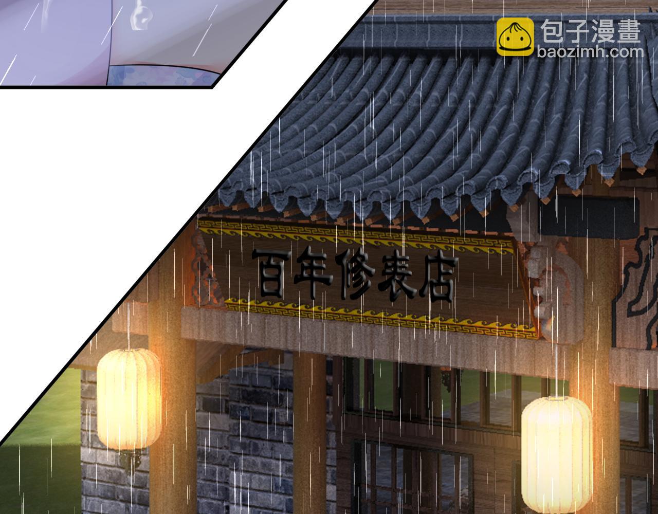 第632话 不准后悔！59