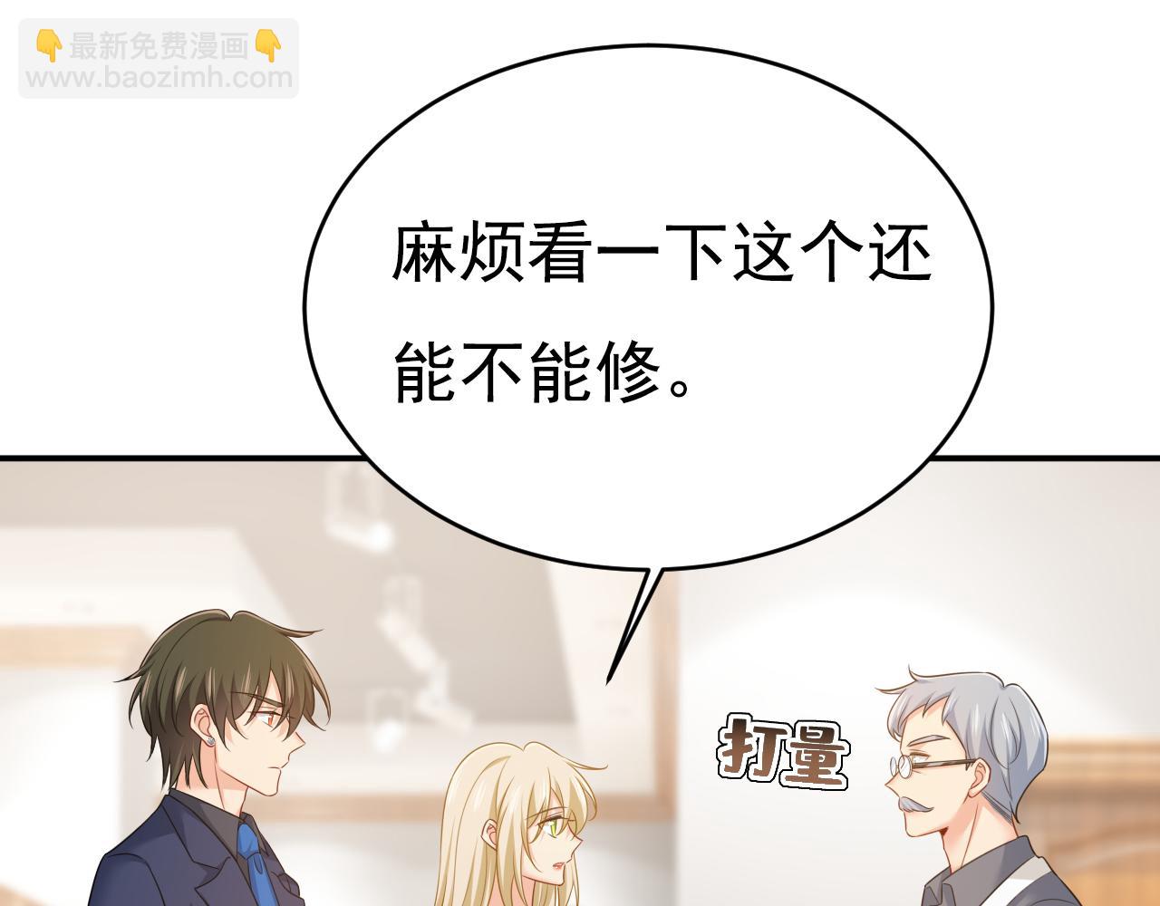 第632话 不准后悔！65
