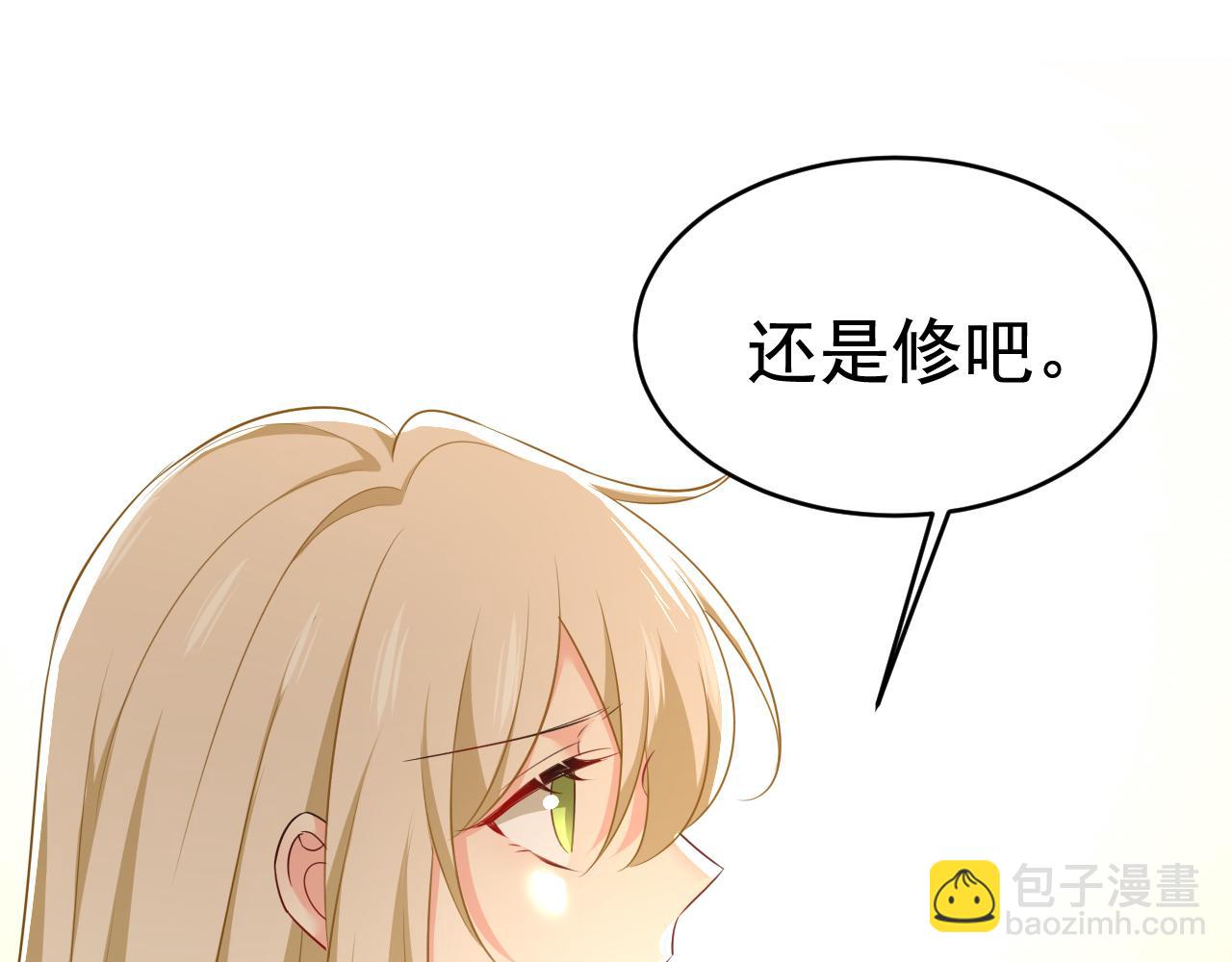 第632话 不准后悔！69