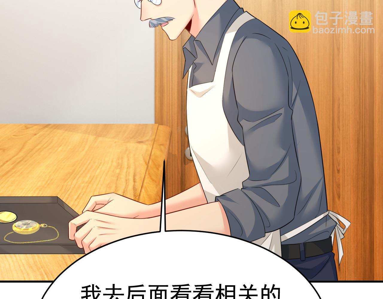 第632话 不准后悔！74