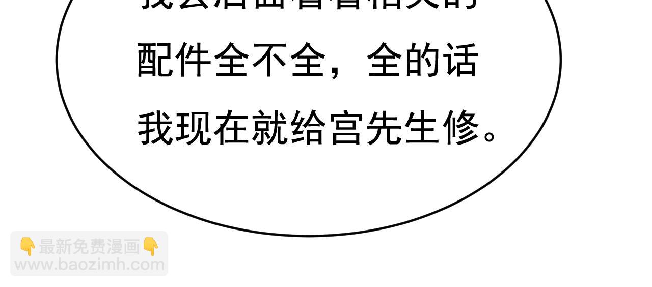 第632话 不准后悔！75