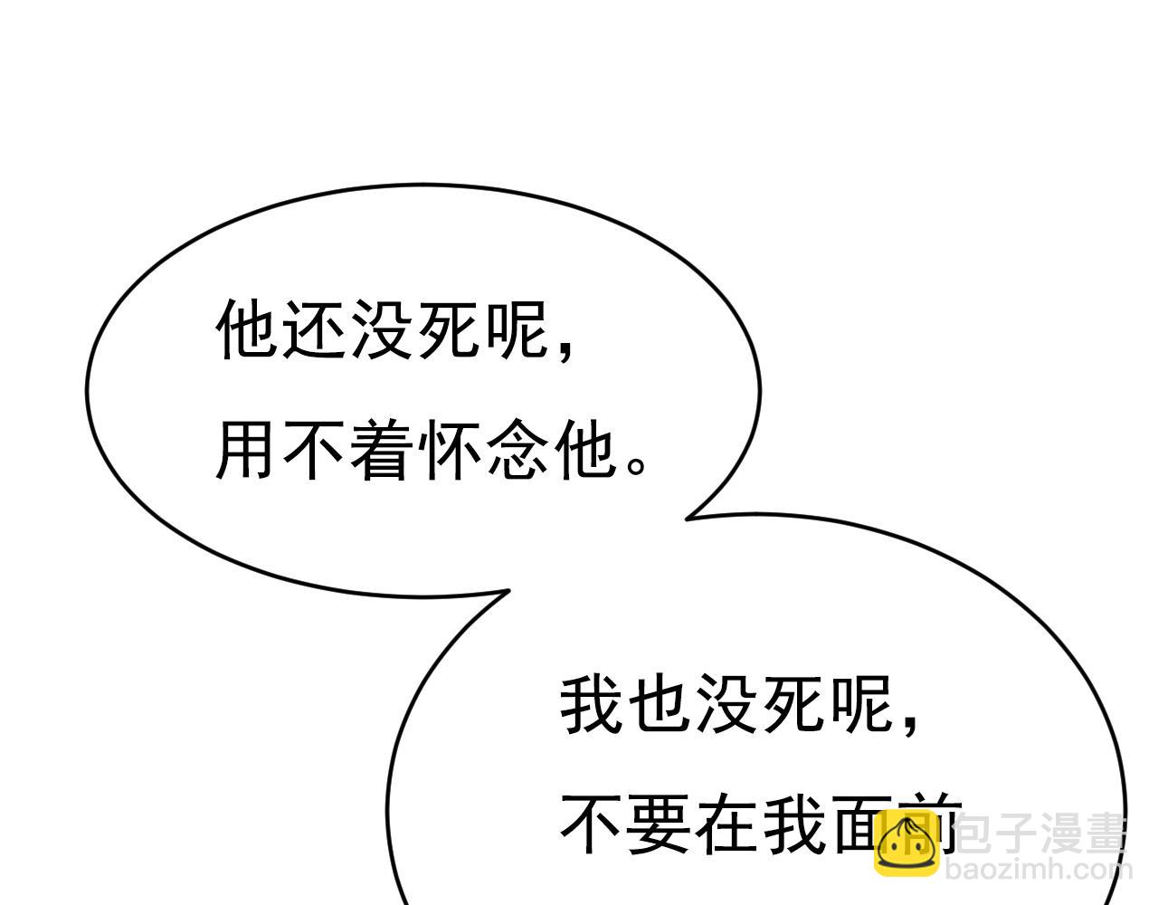 第632话 不准后悔！84