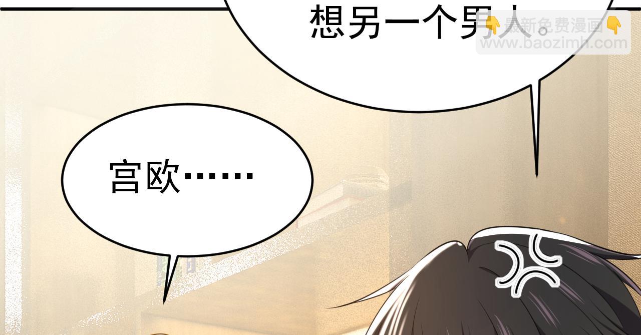 第632话 不准后悔！85