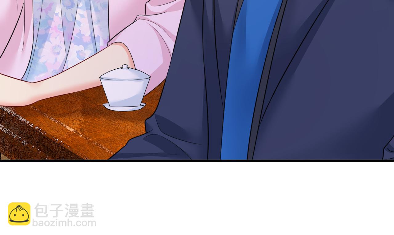 第632话 不准后悔！87