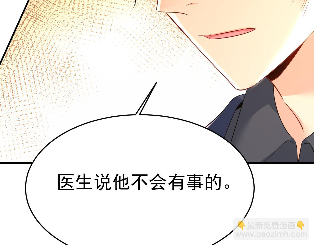 第632话 不准后悔！97