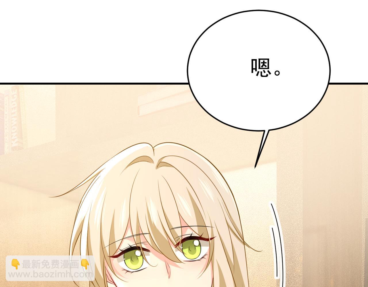 第632话 不准后悔！99