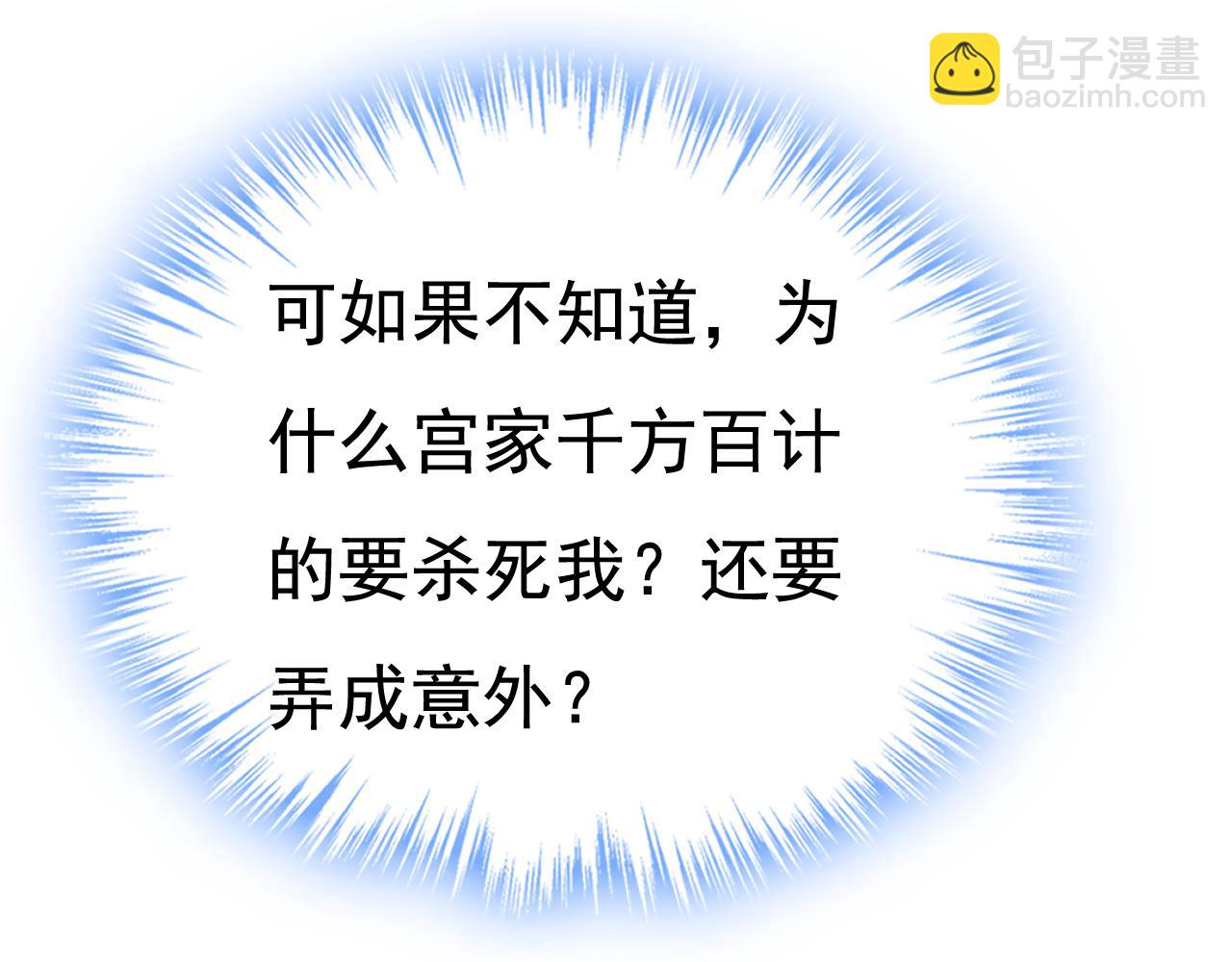 第633话 你够狠够绝！102