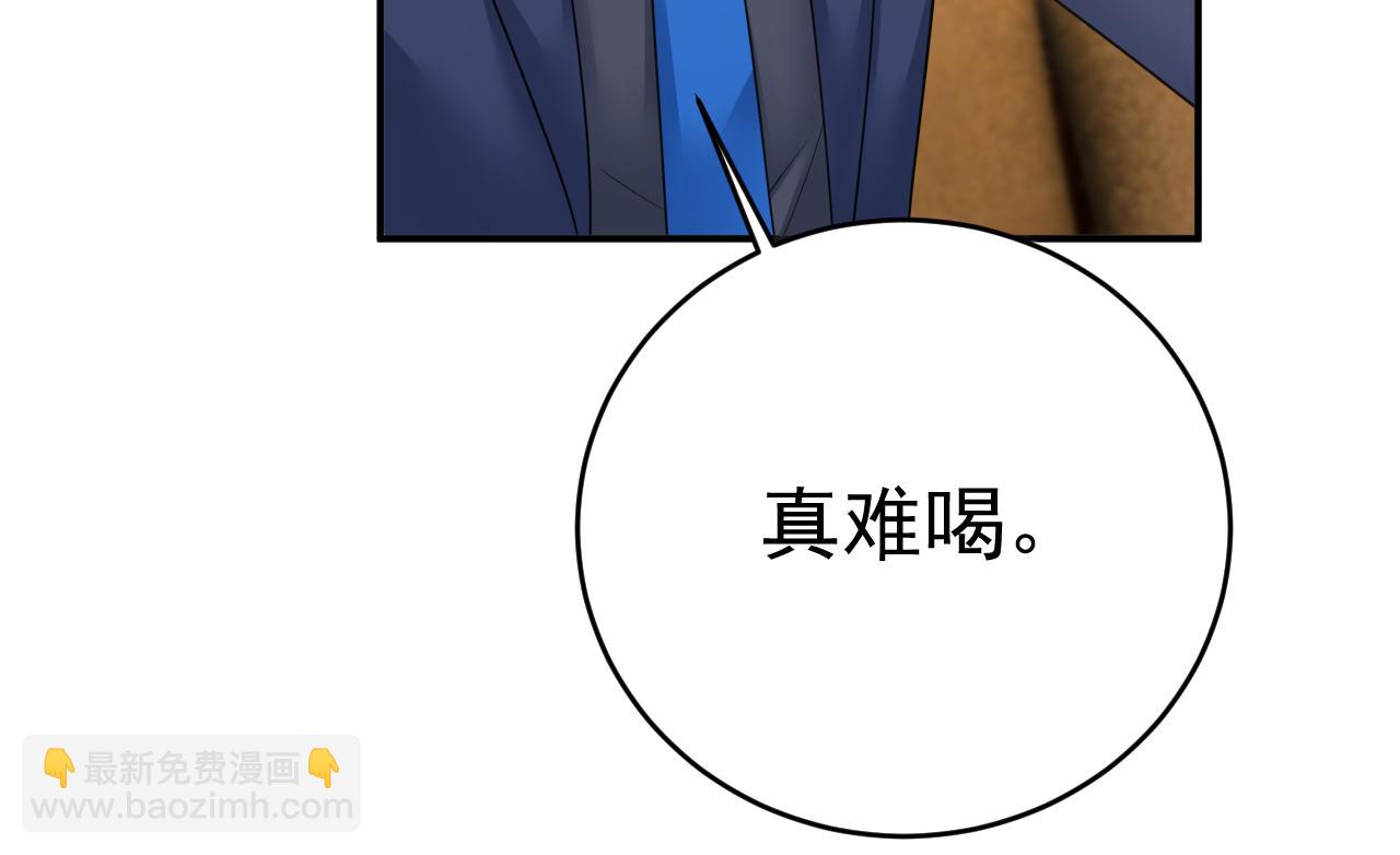 第633话 你够狠够绝！26