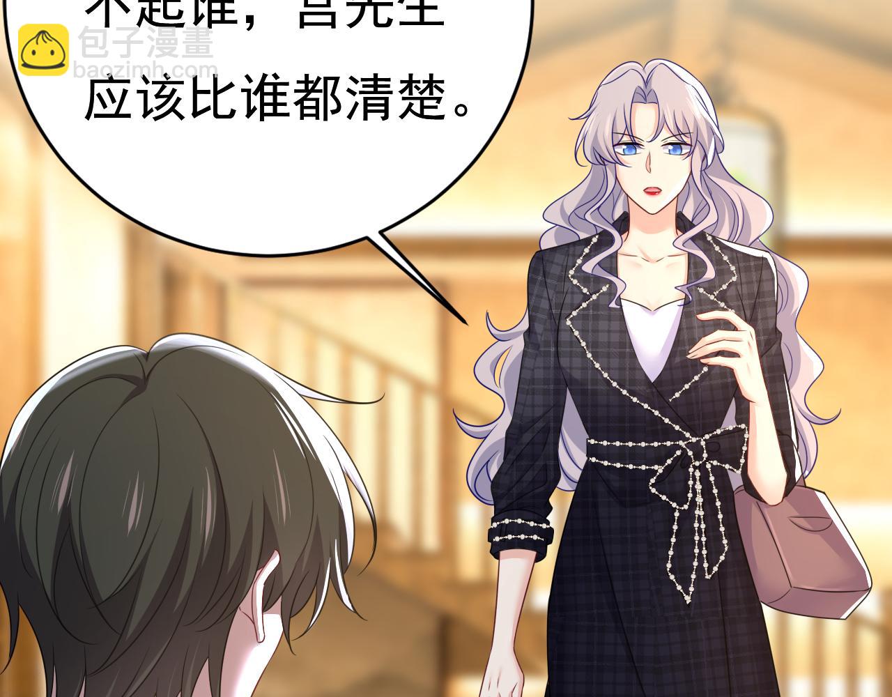第633话 你够狠够绝！30
