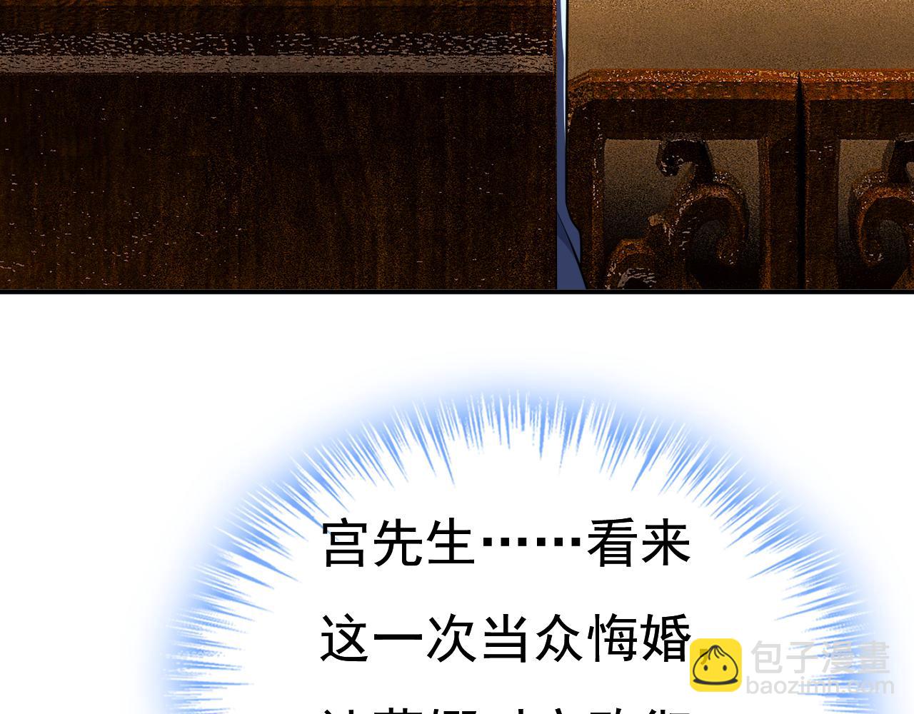 第633话 你够狠够绝！32