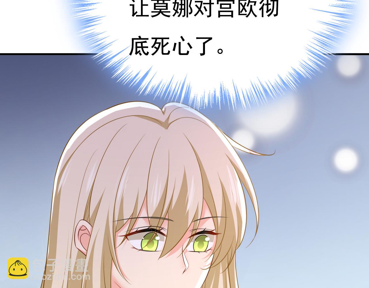 第633话 你够狠够绝！33