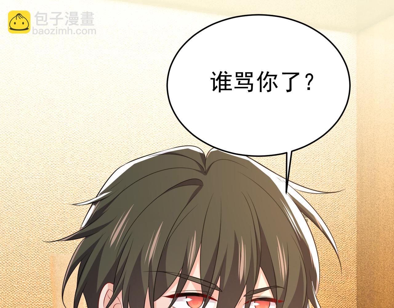 第633话 你够狠够绝！35