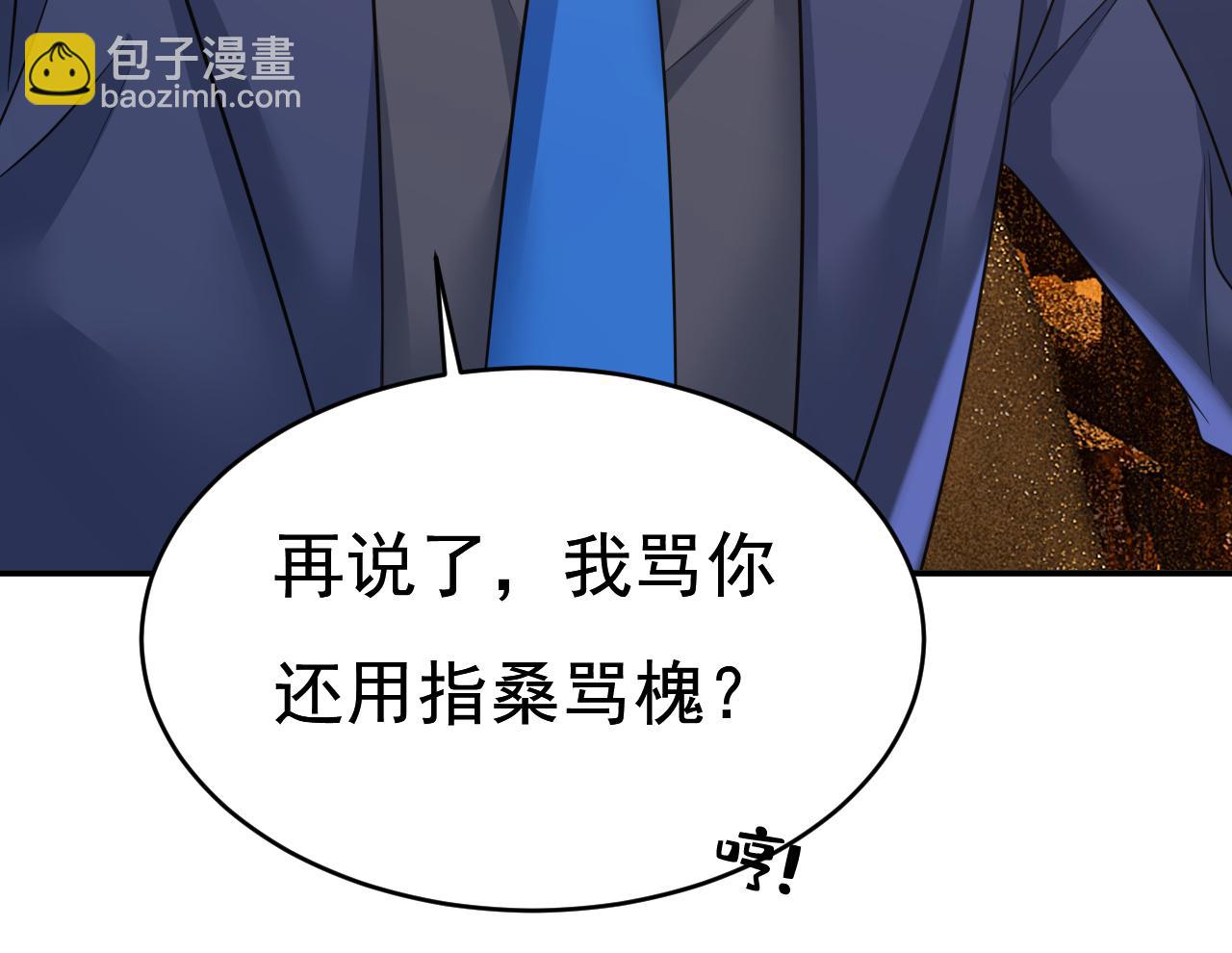 第633话 你够狠够绝！37