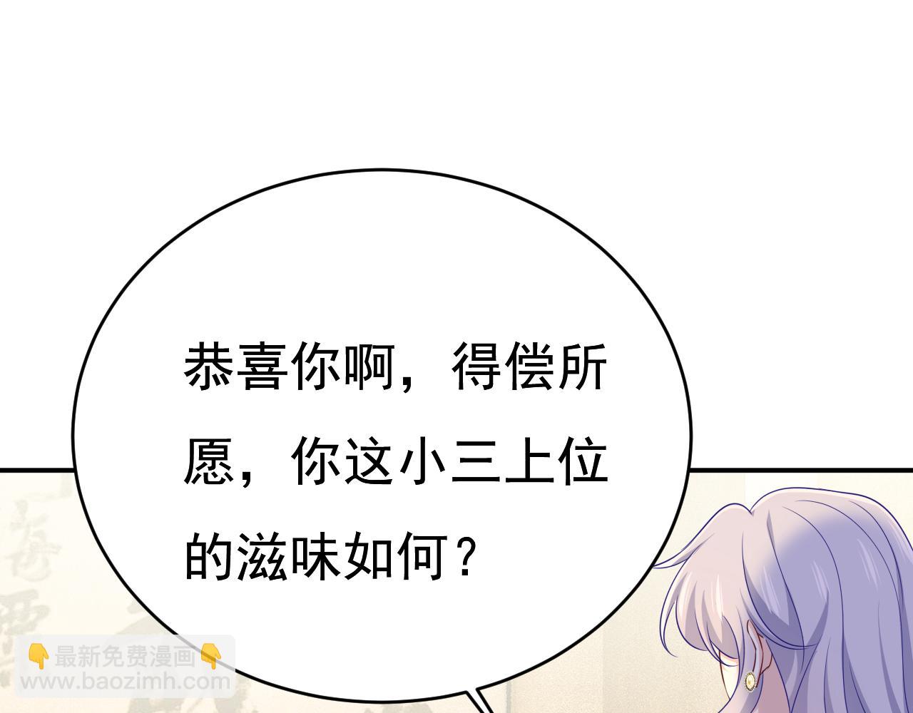 第633话 你够狠够绝！38