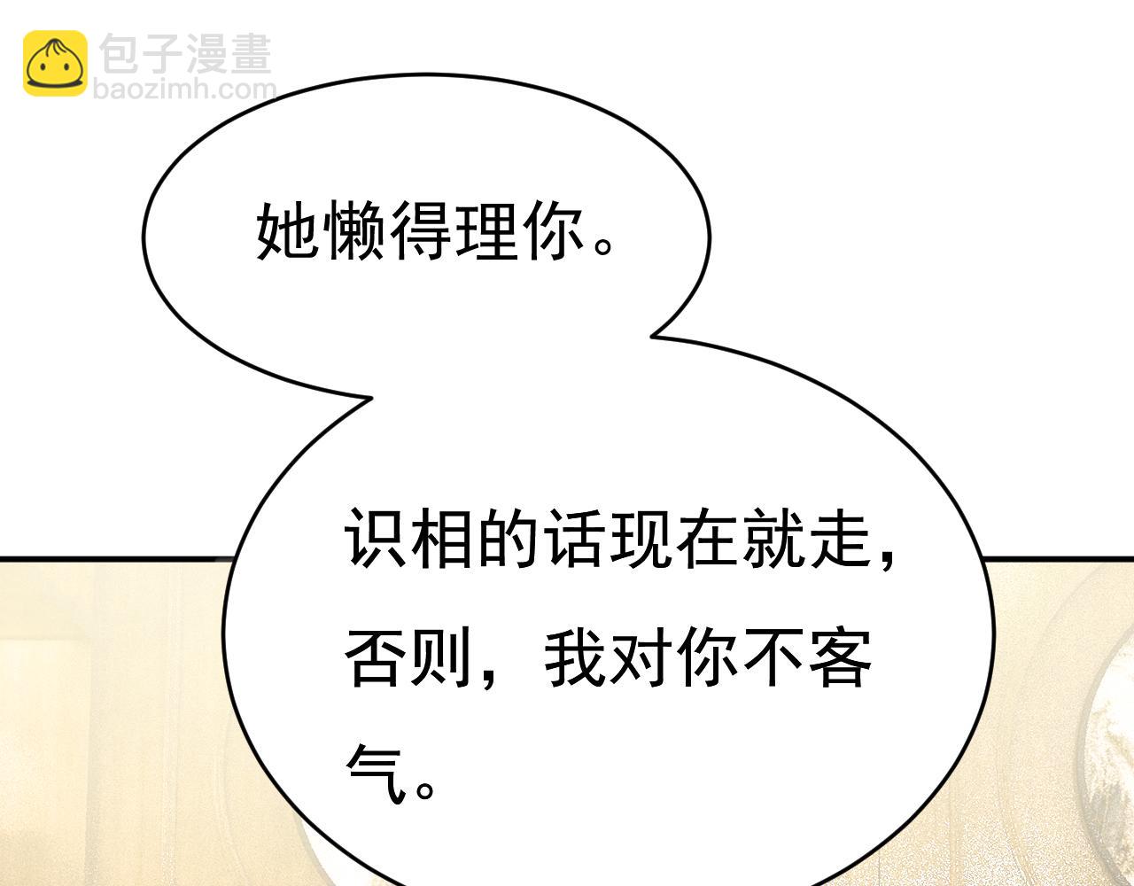 第633话 你够狠够绝！41