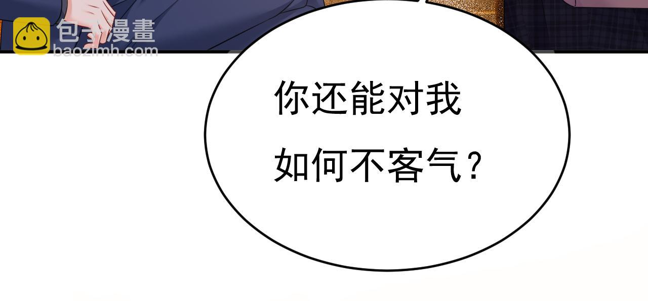 第633话 你够狠够绝！43