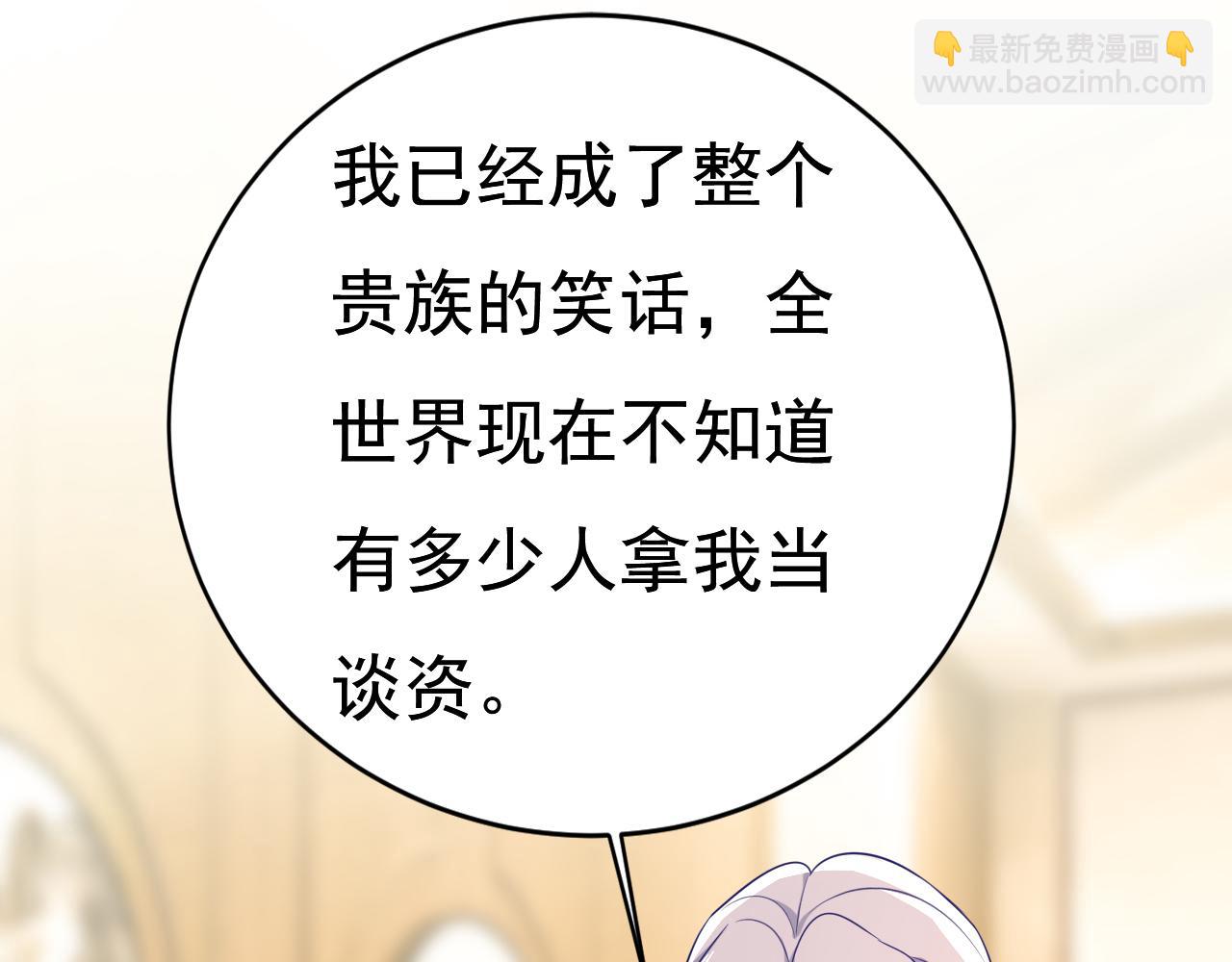 第633话 你够狠够绝！44