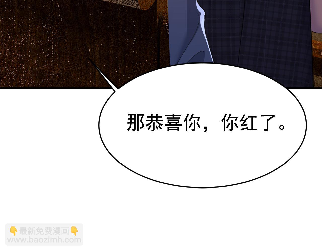 第633话 你够狠够绝！47