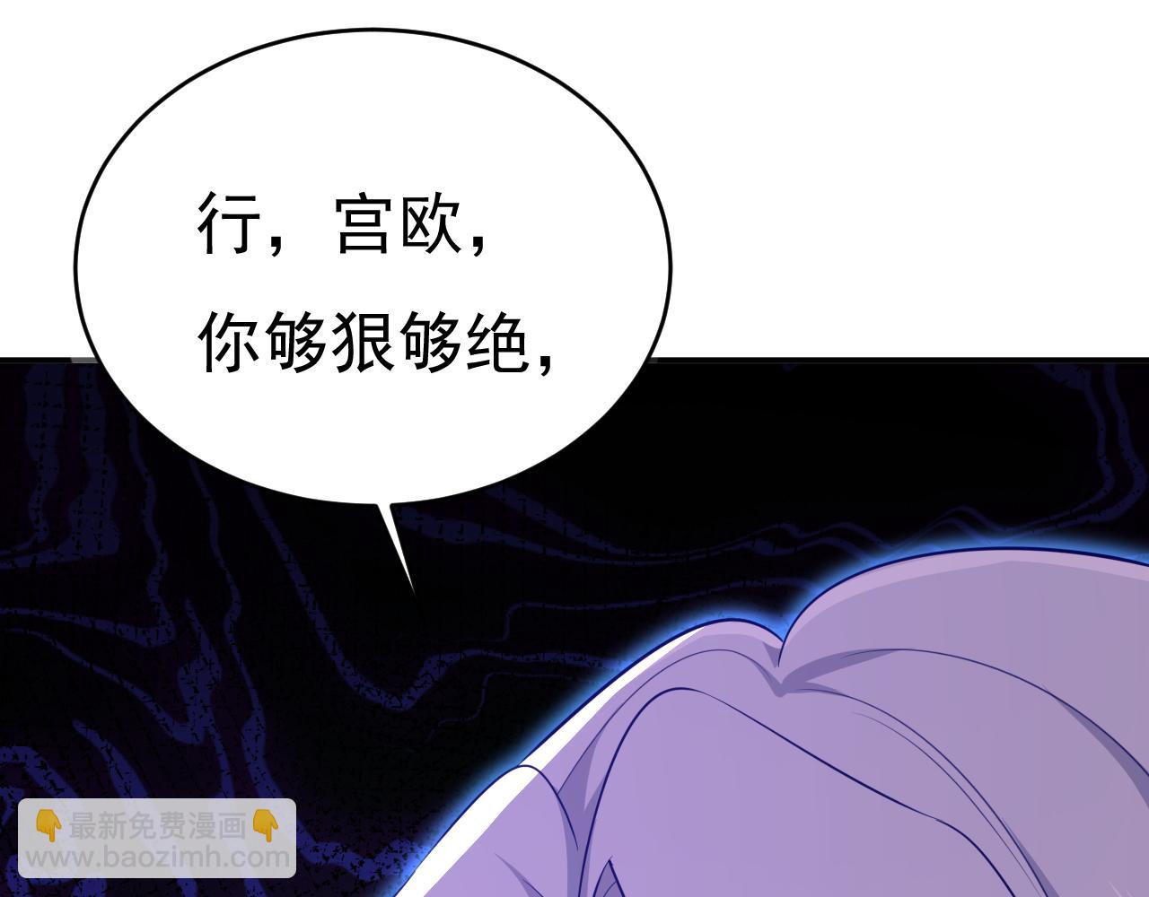 第633话 你够狠够绝！48
