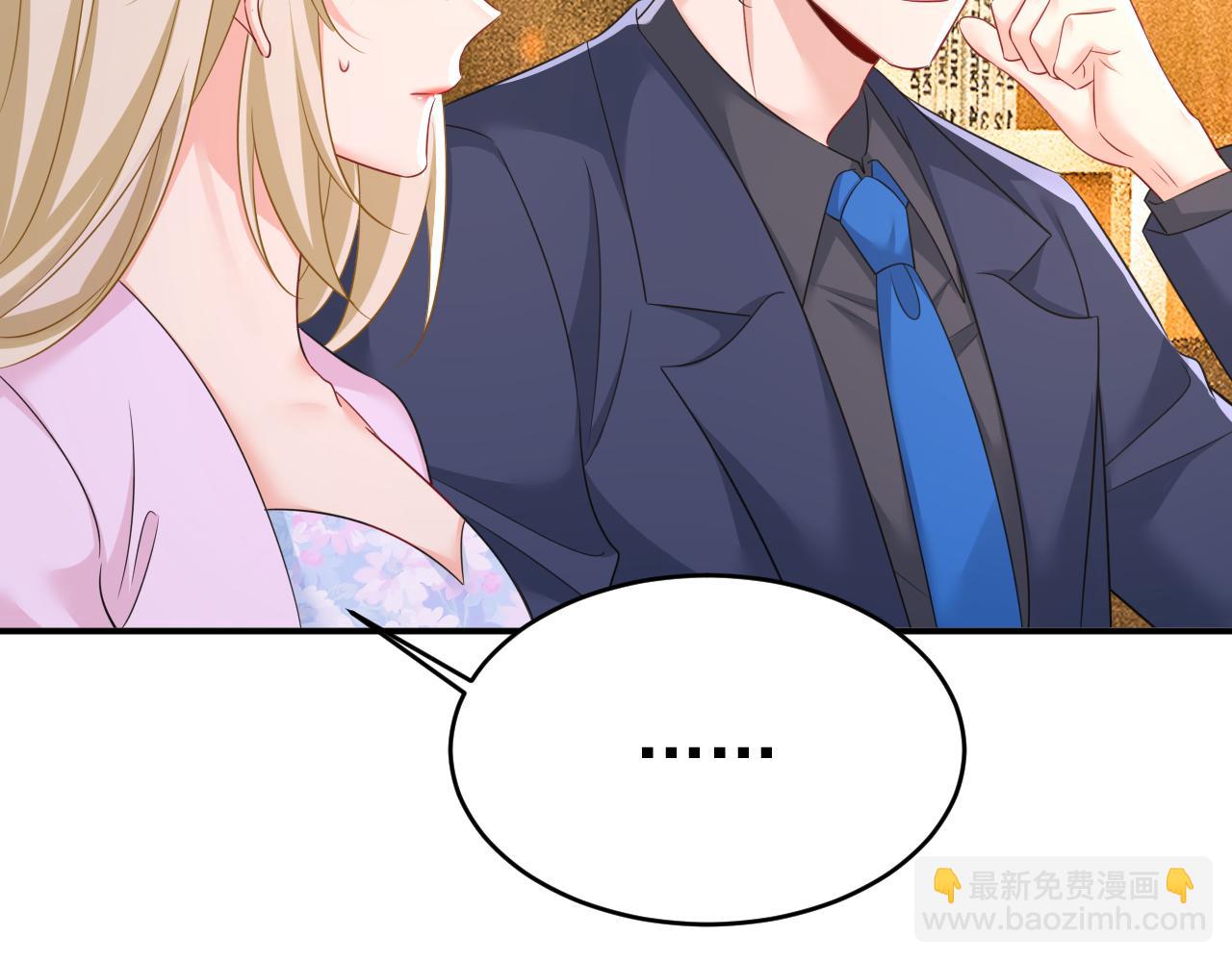 第633话 你够狠够绝！58