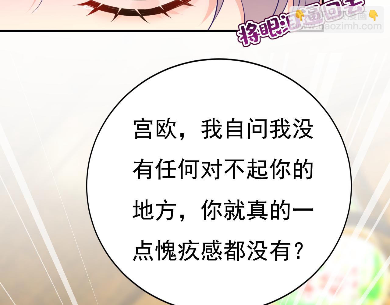 第633话 你够狠够绝！61