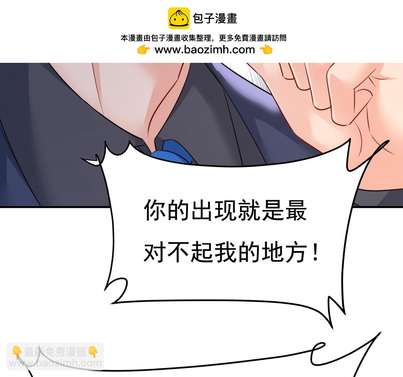 第633话 你够狠够绝！66