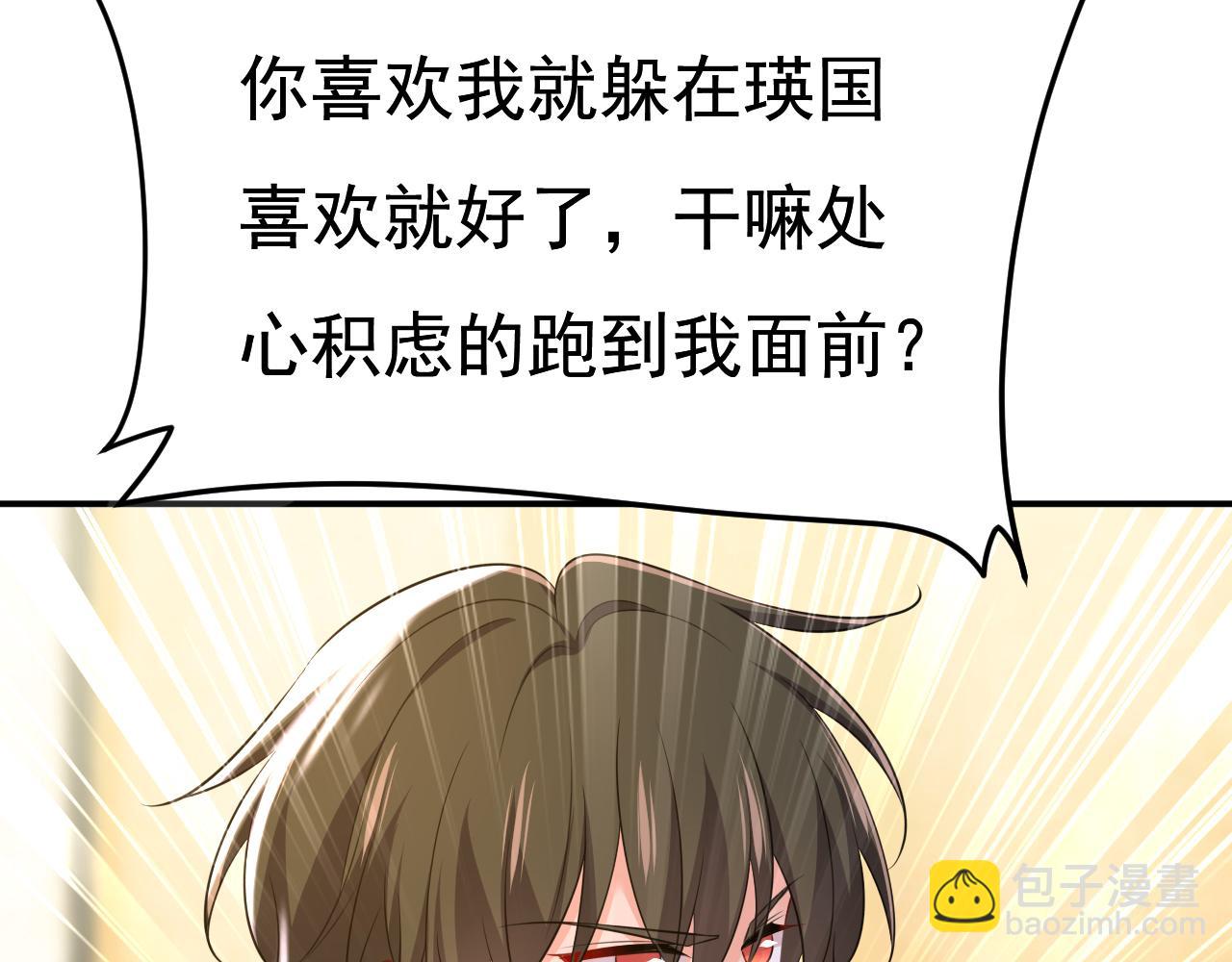 第633话 你够狠够绝！67