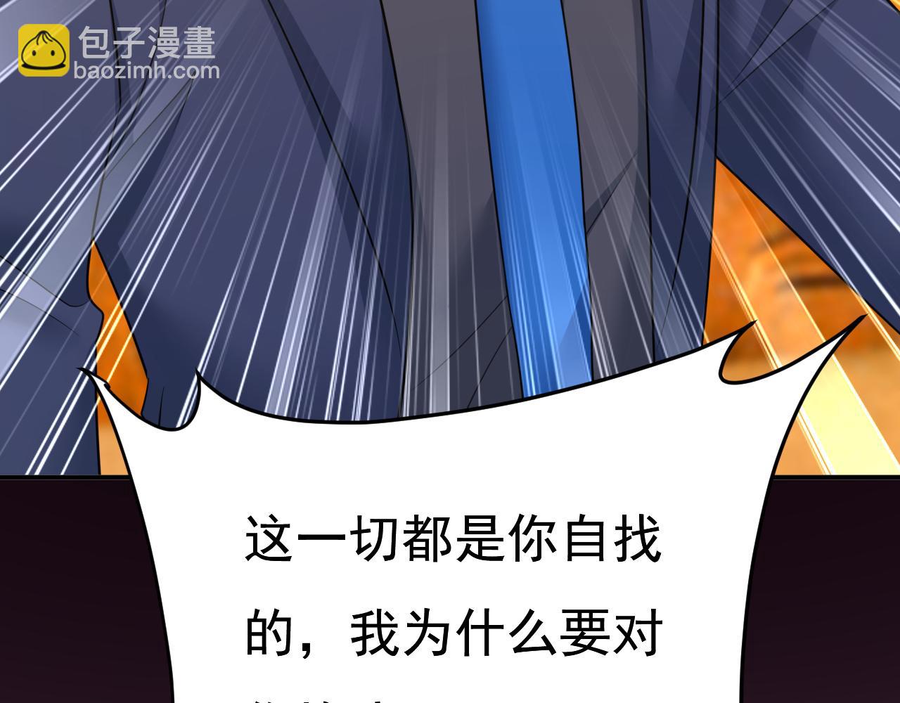 第633话 你够狠够绝！69