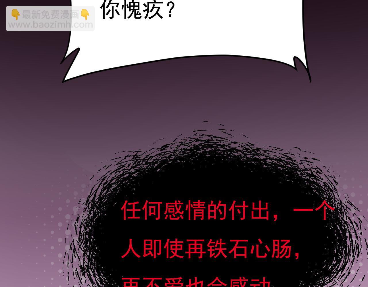 第633话 你够狠够绝！70