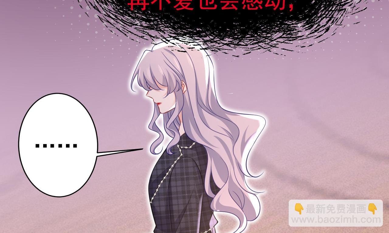 第633话 你够狠够绝！71
