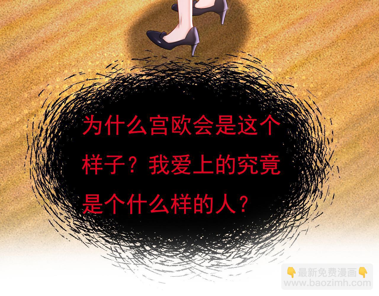 第633话 你够狠够绝！73