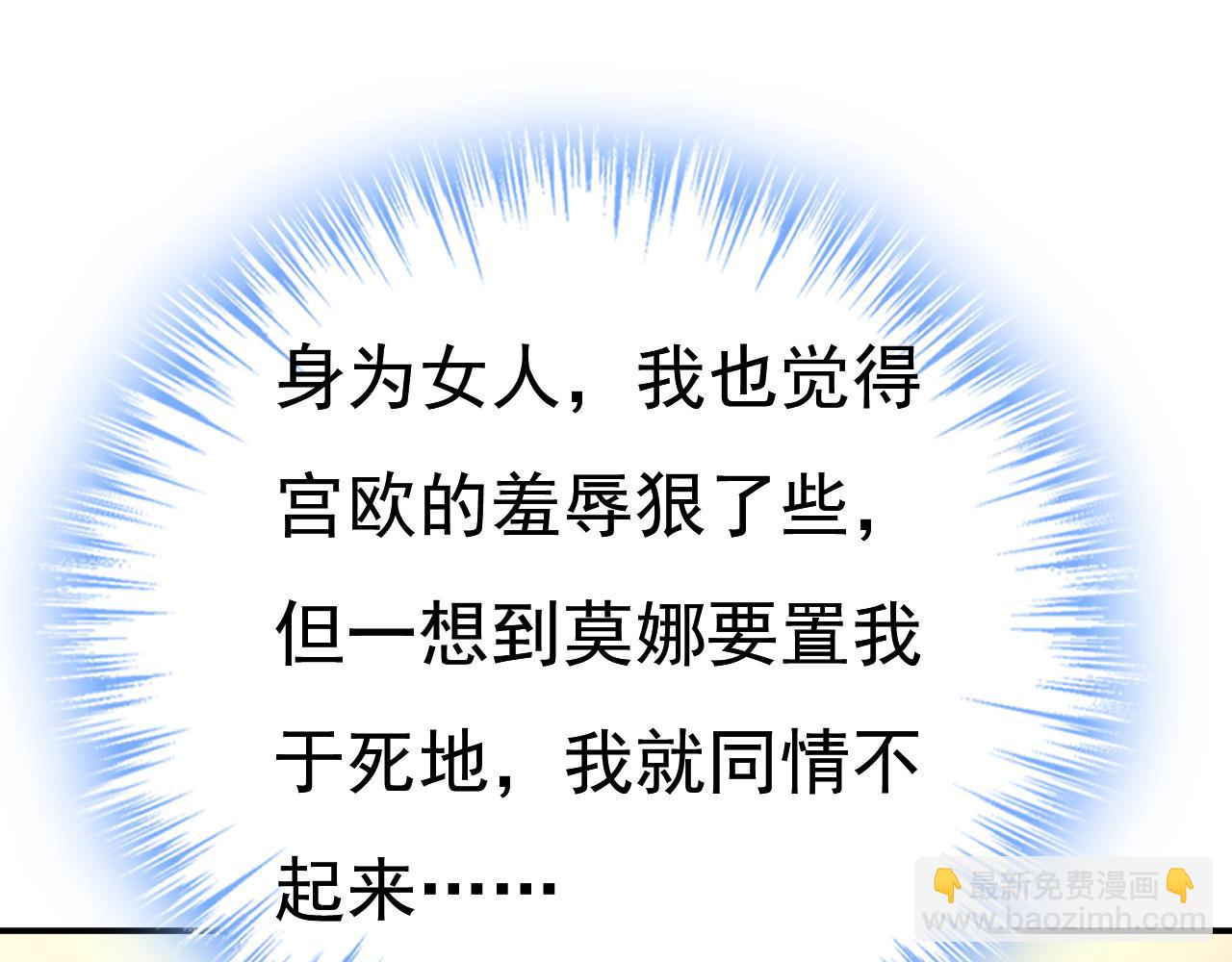 第633话 你够狠够绝！75