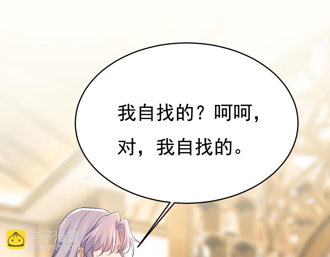 第633话 你够狠够绝！78
