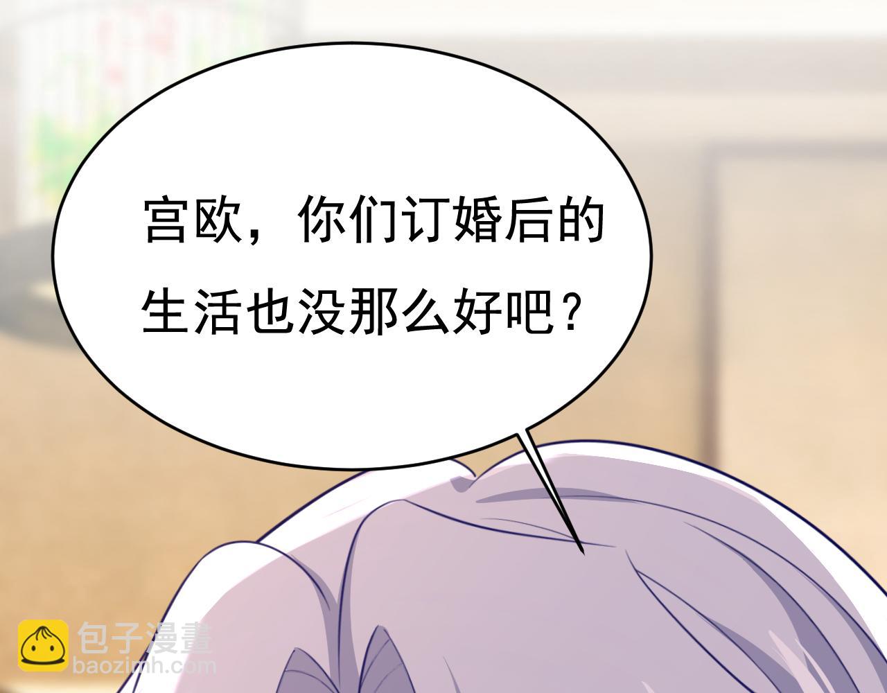 第633话 你够狠够绝！84