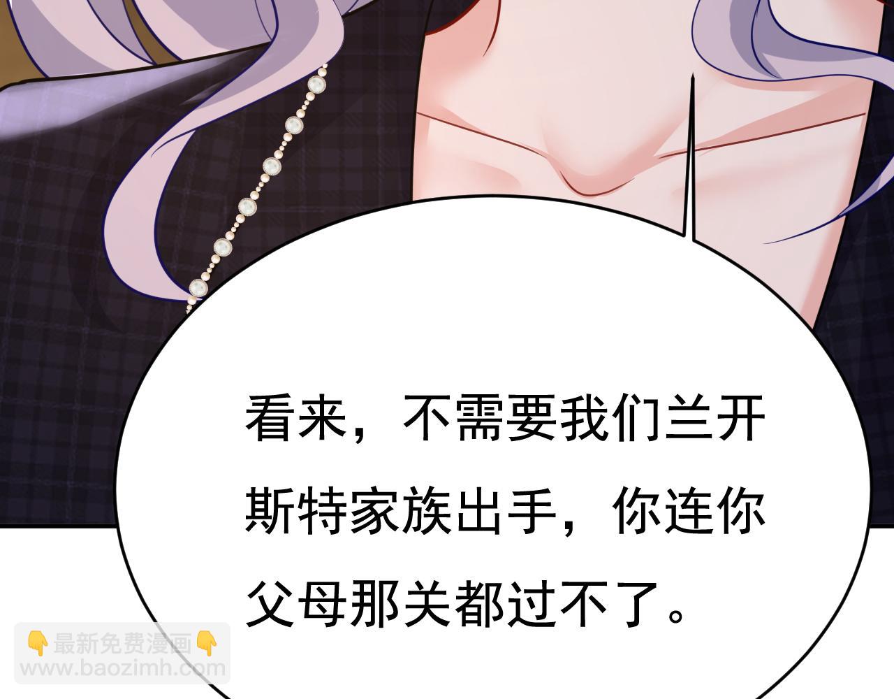 第633话 你够狠够绝！87