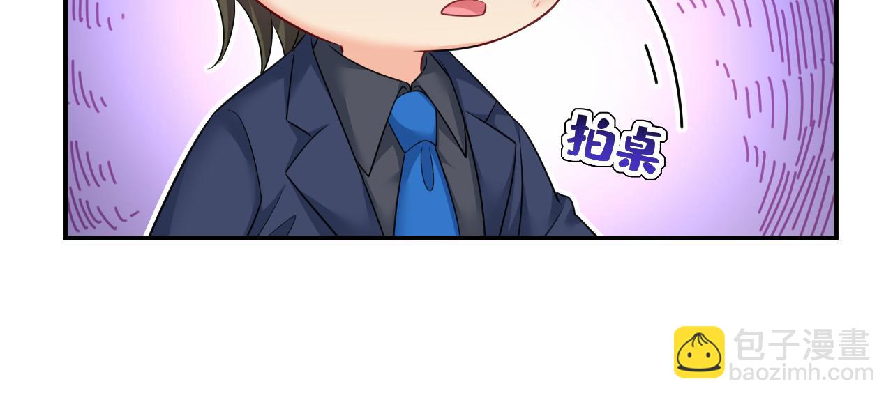 第633话 你够狠够绝！89