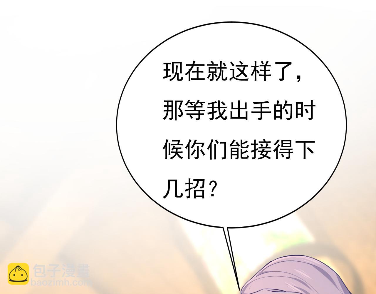 第633话 你够狠够绝！90