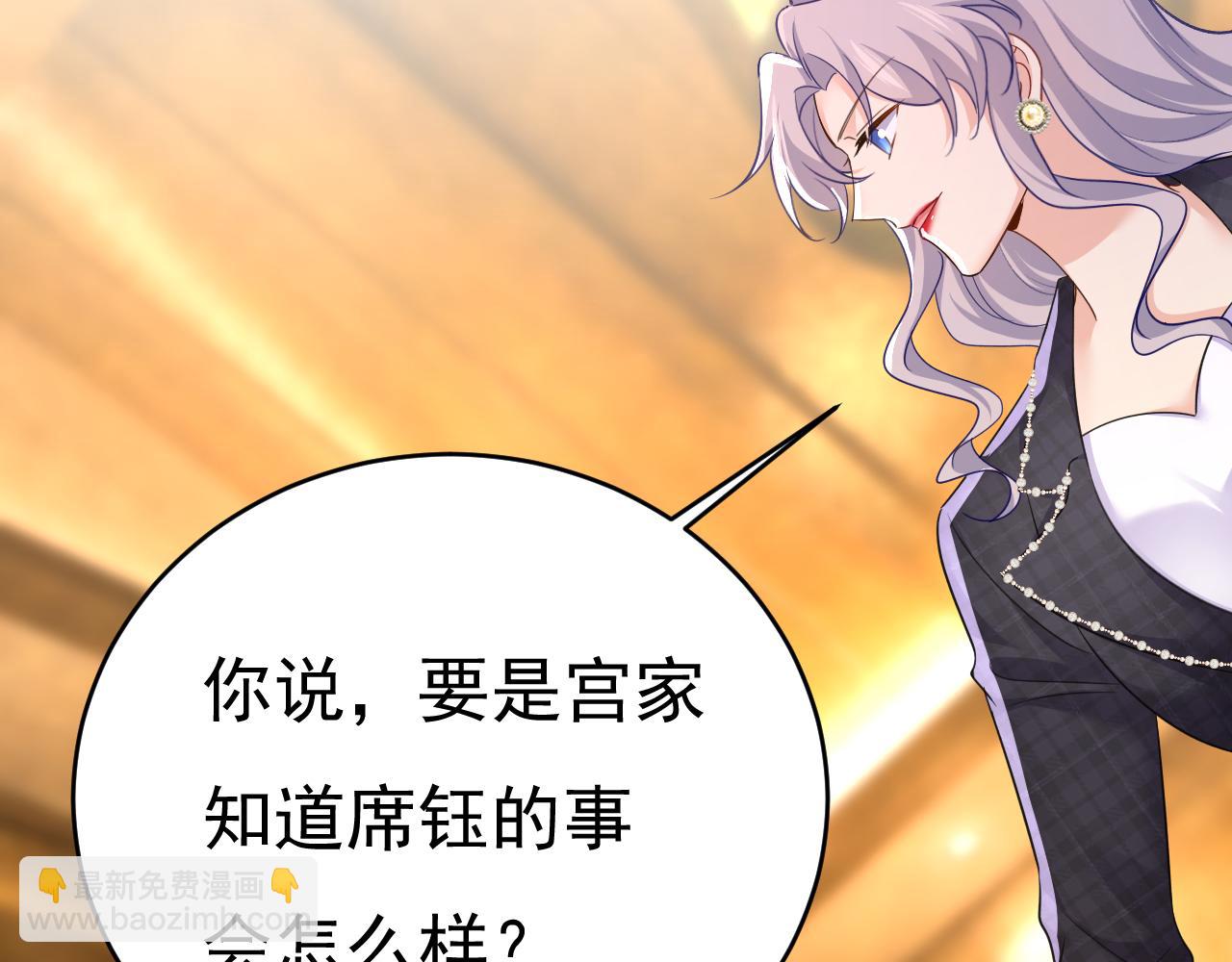 第633话 你够狠够绝！91