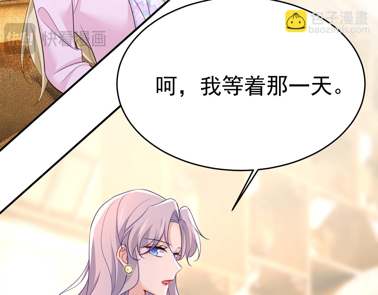 第633话 你够狠够绝！94