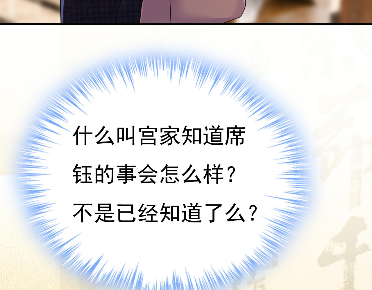 第633话 你够狠够绝！97