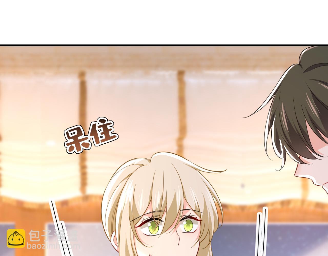第634话 席钰的事是你说的？105